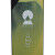 Pack de esquís Black Diamond HELIO CARBON 88