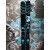 Skiset Line CHRONIC 101 + Bindungen – Freestyle & All-Terrain