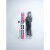 Head WC Rebels E-Race Pro + FF 14 GW Package – Expert Skis
