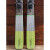 K2 Wayback 106 Men's Skis – High-Performance Powder Touring Skis
